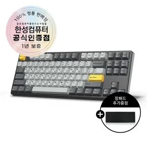 한성컴퓨터 GK797PRO 3모드 폼떡 유무선 기계식 키보드 스페이스블랙 에그스톤 도각 45g
