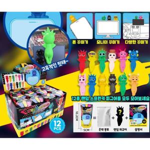 스프런키 폰꾸모꾸 랜덤 피규어 1개 폰꾸미기 모니터 꾸미기