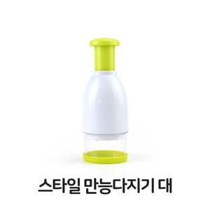 [JH81Q2UT_52C5]만능 다지기 대형 야채 마늘 채소 고기