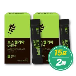 식물성 보스웰리아 9988 추출물 분말 보스웰릭산 스틱 파우더 치커리 가시오가피 오미자 사상자 치커리뿌리