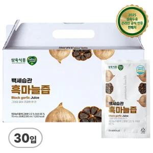백세습관 흑마늘즙  70ml 30포,1세트