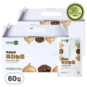 백세습관 흑마늘즙  70ml 30포,2세트