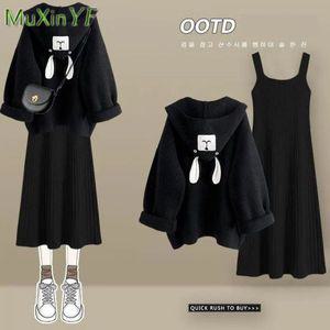 여자 봄 가을 면접복장 여성 투피스 여성용 니트 드레스 매칭 세트 후드 코트 슬링 스커트 캐쥬얼 정장 및