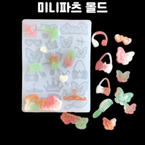 레진 아트 몰드 UV 크리스탈 레진 공예 재료 사랑스러운 포토카드 미니 파츠 실리콘 몰드