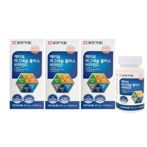 일양약품 액티브 마그네슘 플러스 비타민D 800mg 120정 3통 온가족 건강 활력 GT