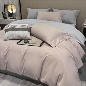 침구 세트 트렌커버 순면 연핑크+그레이