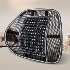 차량용 메쉬 원목 구슬등받이 차량 등받이 허리쿠션