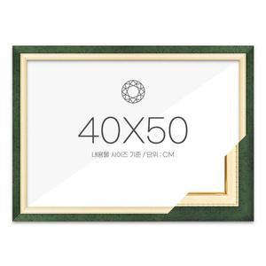 보석십자수 유행패브릭형 액자 40x50 고급형 수지 그린