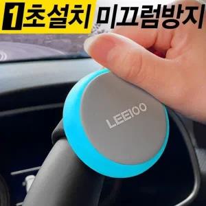 ACEPEED 자동차 파워핸들 봉