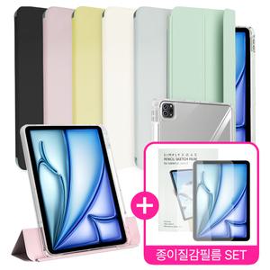 아이패드 트윈 케이스+종이질감 필름 11/10/9/8/7/6/5/4/3/2/1세대 13/12.9/11/10.9/10.2인치 M5/M4/M3/M2/A16