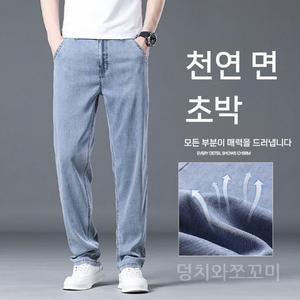 리오셀 남성 루즈핏 여름 와이드 팬츠 아이스