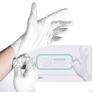 손마중 니트릴장갑 화이트 100매 x 10박스 식품용 의료용 일회용 위생장갑