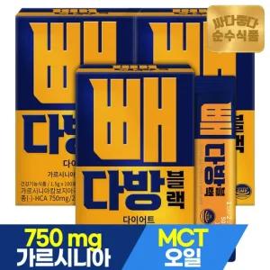 빼다방 블랙 커피 100포x3박스 실속형 가르시니아 MCT오일 방탄커피 다이어트