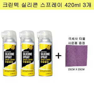 크린텍 실리콘 스프레이 3개