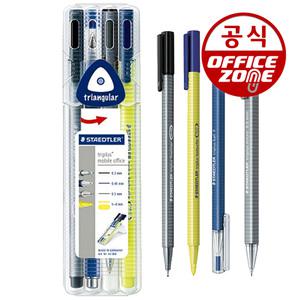 스테들러 34 SB4 트리플러스 모바일 오피스 멀티세트