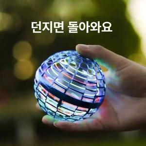 플라잉볼 플라이노바 발광 비행체 3d(조명+리모콘) 멋진 어린이 드론 볼 캐치볼 조명