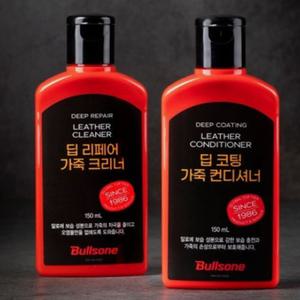 자동차 가죽코팅보호제 로션 시트 전용 나파가죽클리너 관리제