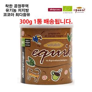 코코아 카카오 파우더 공정무역 유기농 저지방 코코아