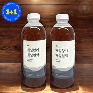 매실향기 매실 원액 매실청 엑기스 1000ml 2개