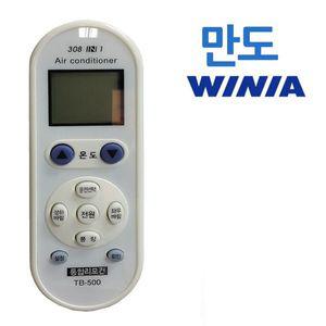 [오너클랜]B다와 만능 에어컨리모컨 만도 수동설정 위니아