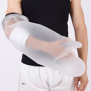 지알비 네오프렌 팔 깁스 통기브스 샤워 방수커버