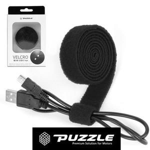 B퍼즐123 선정리 1M 양면 찍찍이 찍찍이 선정리기 차량용