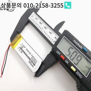 3.7V 리튬 폴리머 배터리 042050 MP3 보이스 레코더 블루투스 스테레오 500MAH DIY