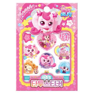 슈팅스타 캐치 티니핑 시즌5 하츄핑 타투스티커