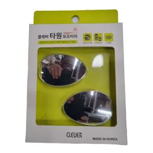 타원 보조 미러/사이드/차량용/사각지대/밀러/자동차/거울/각도/조절/화물차/백밀러/버스/와이드뷰/백미러