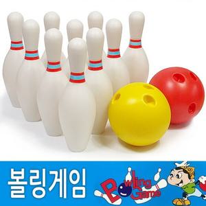 신상품 볼링게임 볼링공2개 볼링핀10개 세트 당일출고 아동용볼링세트 볼링 보드게임 어린이 볼링놀이 어린