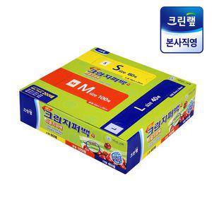 [온라인 전용] 크린랩 믹스 지퍼백 총 200매 대용량 구성 (소60매+중100매+대40매)