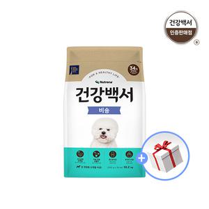 건강백서 비숑 10.2kg + 간식1종 +배변패드 10매