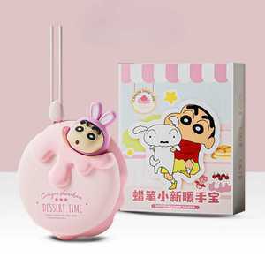 여자친구 핫팩 캐릭터 손난로 휴대용 짱구 귀여운 온열 소형 발열