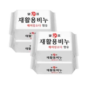 말표 세탁 빨래비누 재활용비누 400g x 4개