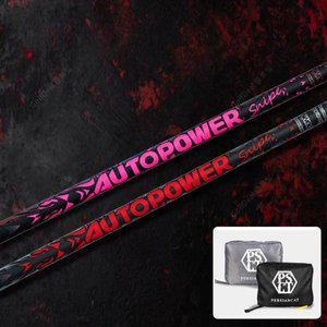 [출시이벤트 항공커버] 오토파워 스나이프 SNIPE 유틸 샤프트