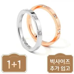 2개 빅사이즈보유 써지컬 반지 루체테 변색없는 여자 여성 커플 우정 링 실버 로즈골드 기본 심플 레이어드