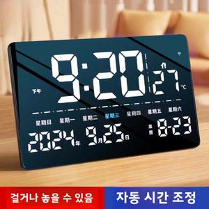 직사각형 스마트 WiFi 시계 자동 GPS 동기화 데스크탑 벽시계 가정용 네트워크 위성 시간 전자