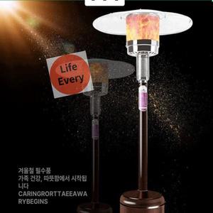 파티오 가스 난로 글래스 원형 우산형 유리관 카페