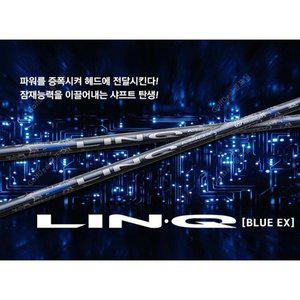 히터용  UST 마미야 링큐 LINQ 블루 EX 드라이버 샤프트 / 스릭슨 드라이버