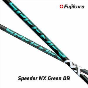스피더 NX 그린 드라이버 샤프트 / 후지쿠라 정품 / 핑 G430 max 전용