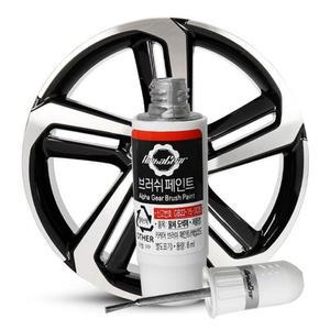 [아우트]카니발 카페인트 휠 실버 페인트 기스제거 KA4