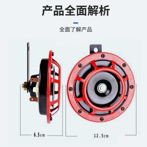 휘슬혼 125mm 냄비 유형 큰 경적 공기 듀얼 톤 방수 범용 디스크 자동차 및 오토바이
