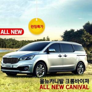 [아우트]크롬바이져 썬바이져 올뉴카니발 6P