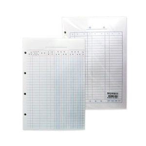 [알티피아]4공바인더카드 매입매출장 장부속지