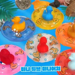 미니 튜브 미니어쳐 어항장식 데코장식 색상랜덤