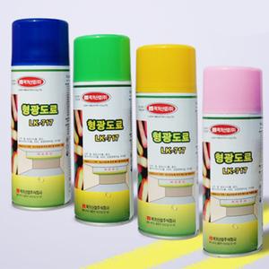 형광락카 스프레이 야광스프레이 형광스프레이 컬러스프레이