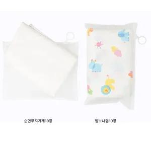 순면손수건10매(무지가제/나염엠보)