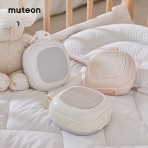 [뮤트온] 울음감지센서 아기 백색소음기 수면교육 수유등