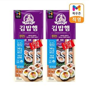 주부9단 김밥햄 170gx4개