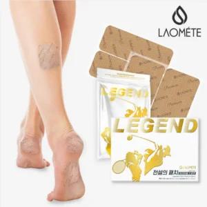 전설의 패치 프리미엄 레전드 파스 스포츠 대형 라오메뜨 혼합형 20매 무릎 발목 손목 어깨 스포츠테이핑